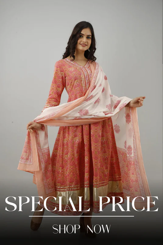 Special Price